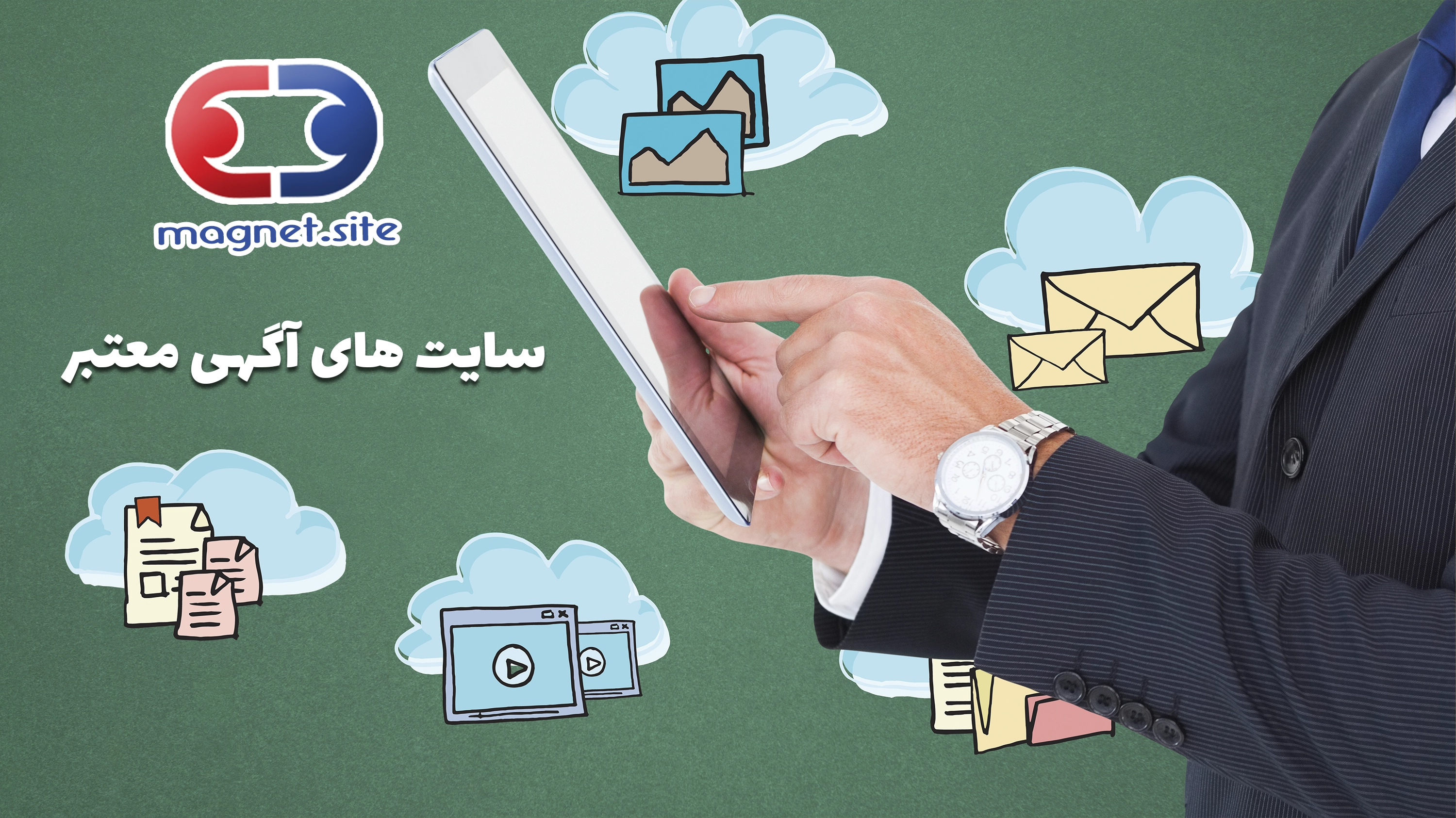 معرفی جدیدترین سایت‌های آگهی در سال ۱۴۰۴