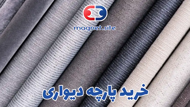 A group of fabric rolls

AI-generated content may be incorrect.