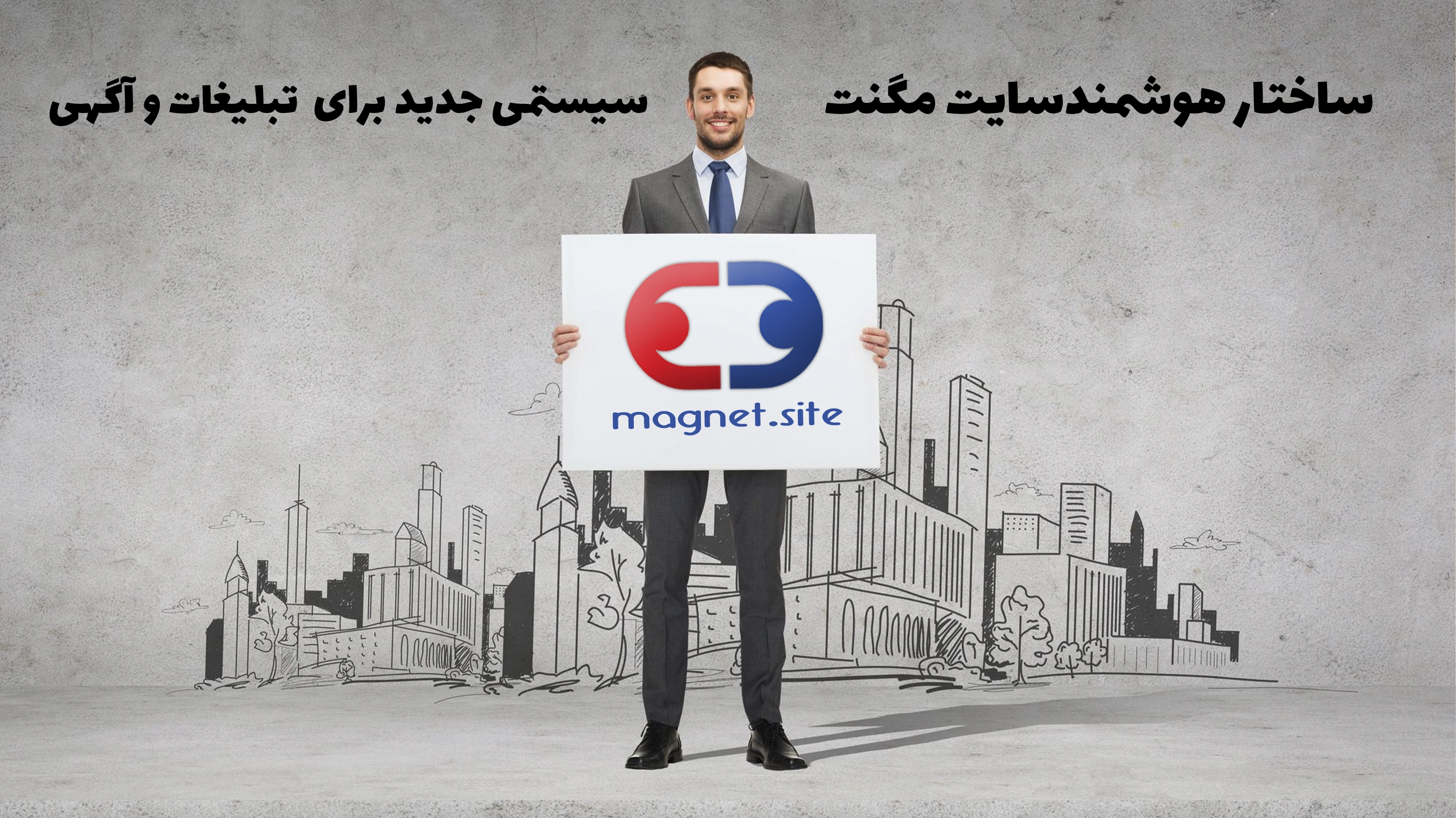 نقش دسته بندی هوشمند در تجربه بهتر خرید و فروش آنلاین  