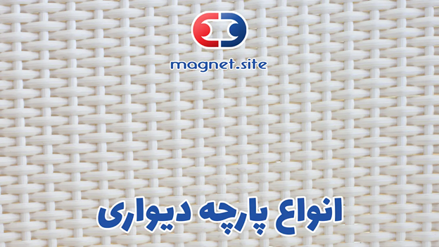 A close up of a white woven surface

AI-generated content may be incorrect.