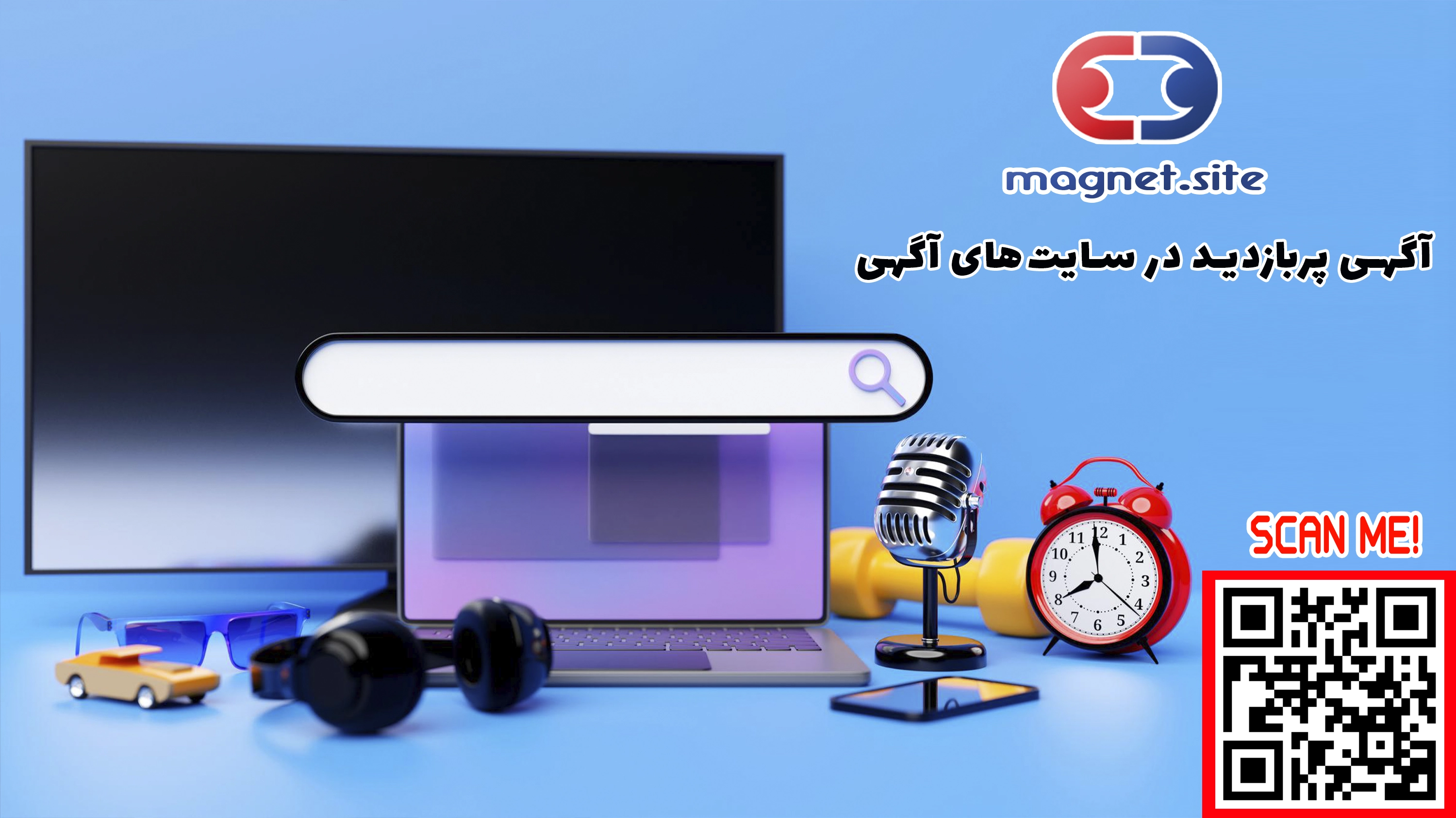 چطور یک آگهی پربازدید در سایت‌های آگهی ثبت کنیم